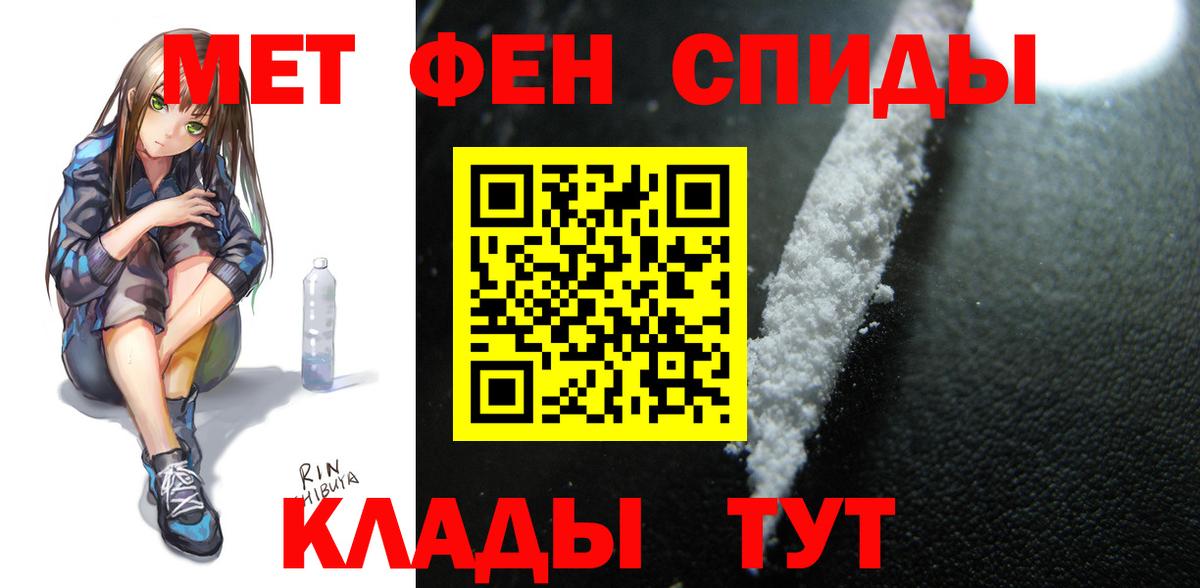 АМФЕТАМИН Розовый  Вход с VPN  Амфетамин  Кингисепп 