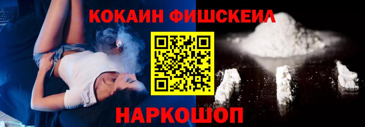 Кокаин Колумбийский Кингисепп
