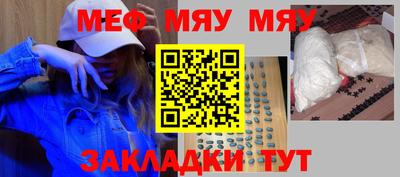 а пвп мука Кимры