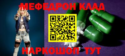 спайс Кинель