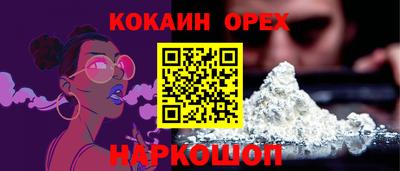 а пвп мука Кимры