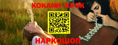 спайс Кинель