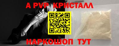 а пвп мука Кимры