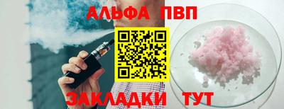 спайс Кинель