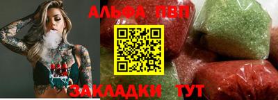 а пвп мука Кимры