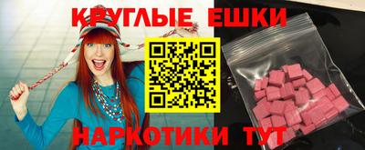 спайс Кинель