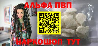 а пвп мука Кимры