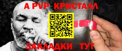 спайс Кинель