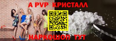 а пвп мука Кимры