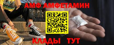 а пвп мука Кимры