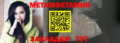 спайс Кинель