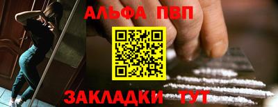 спайс Кинель