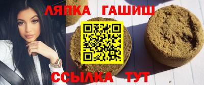 спайс Кинель