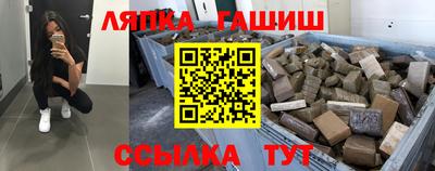 спайс Кинель