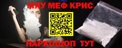 спайс Кинель