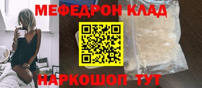 спайс Кинель