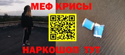 а пвп мука Кимры