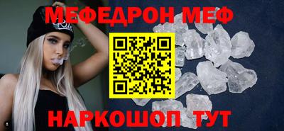 спайс Кинель