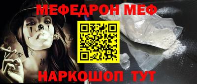 а пвп мука Кимры