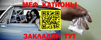 спайс Кинель