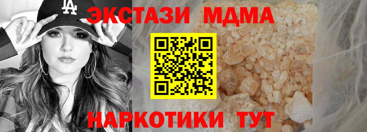 Меф МЯУ МЯУ  МДМА  Кингисепп  Вход с VPN  МАРИХУАНА  Метадон  Кокаин  Мефедрон  