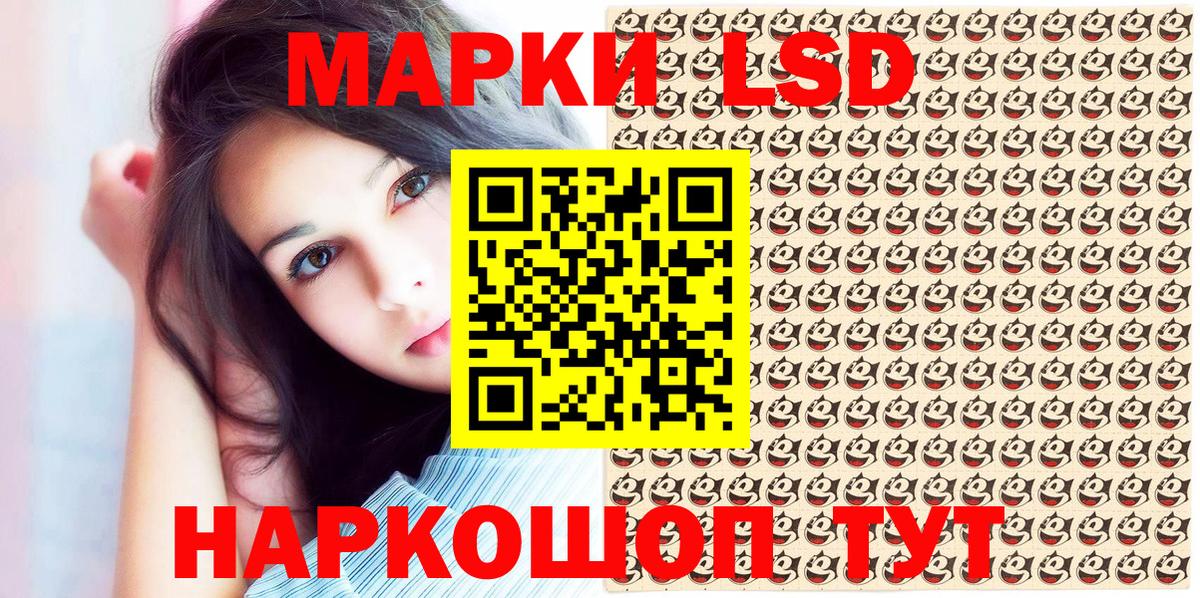 Марки N-bome 1500мкг Кингисепп