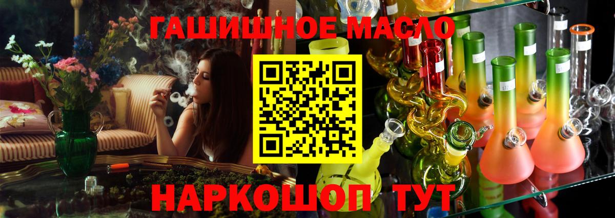 ТГК жижа Кингисепп